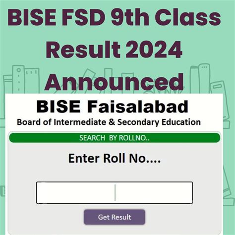 9th Class Result 2024.